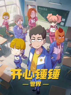 雾都异闻录 国漫在线观看